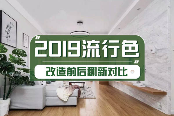 北欧·云城西路小区