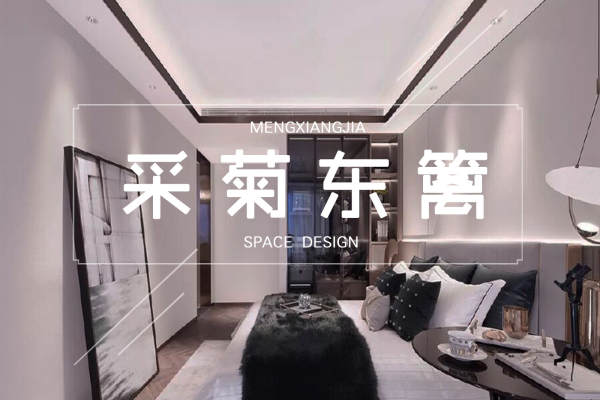 中式·徽盐世纪广场