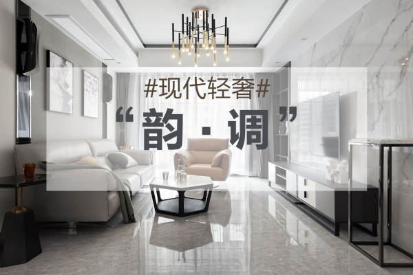 现代简约·纽宾凯