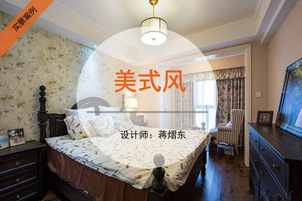 美式·九龙仓时代上城