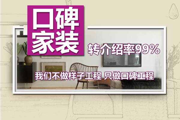 现代简约·盛世嘉园
