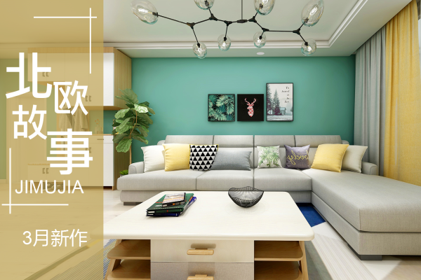 北欧·翠屏龙苑