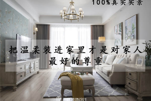 美式·汇悦天地