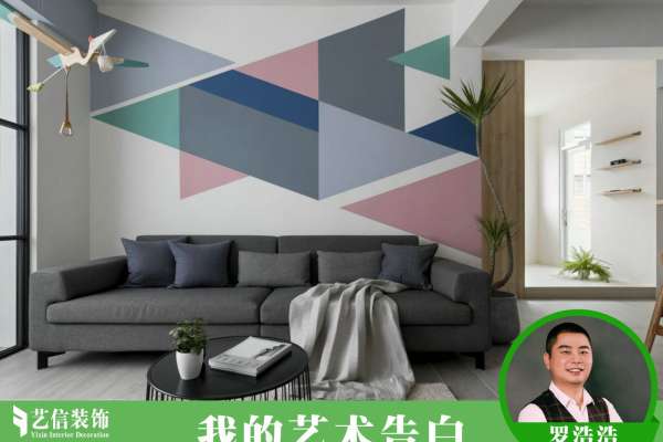 北欧·一品湖山