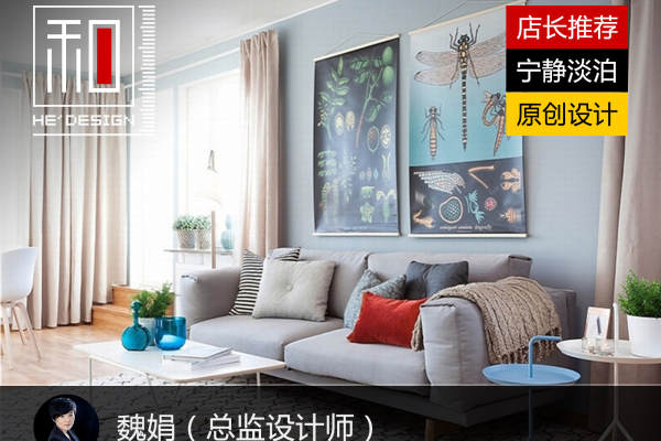 现代简约·彩叠湾