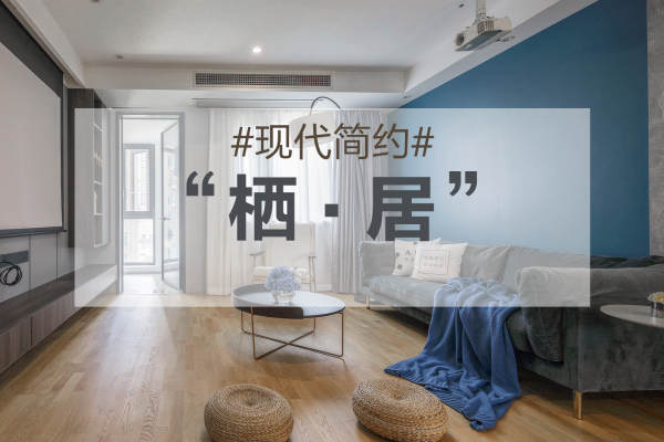 现代简约·百瑞景