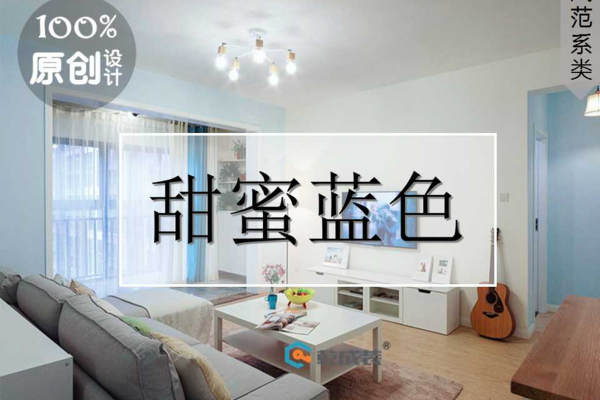 现代简约·恒安嘉园安园-8幢