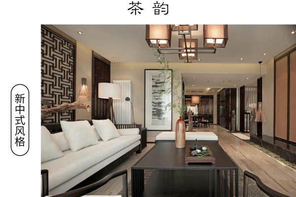 中式·海珠半岛