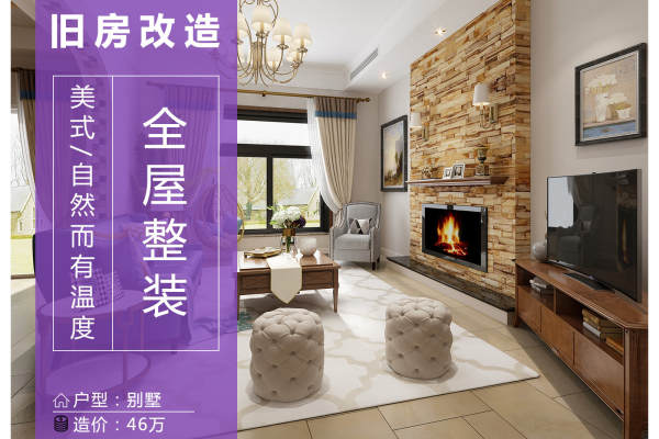 美式·金沙湖
