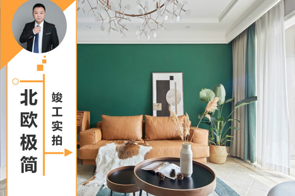 北欧·绿地新里北苑