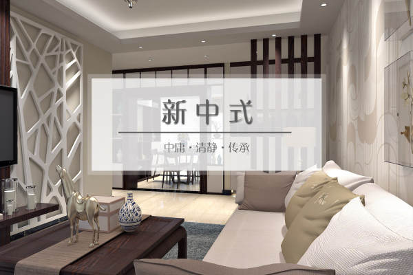 中式·谦祥万和城