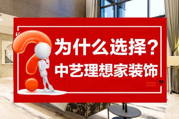 现代简约·生活不将就，给梦想一个家