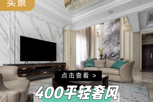 其他·绿地城