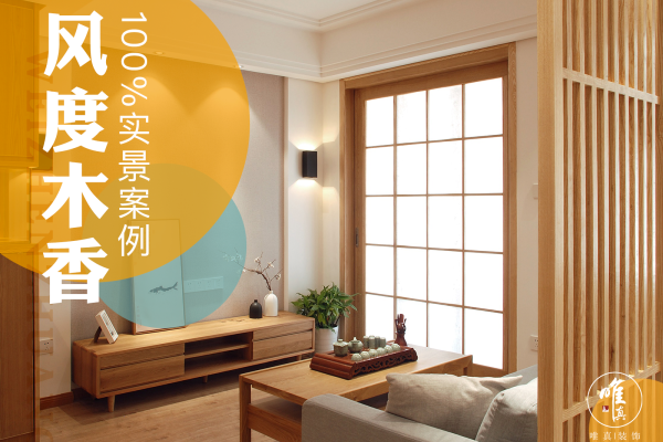 日式·红桥城