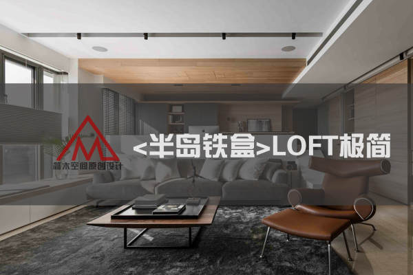现代简约·普罗旺斯