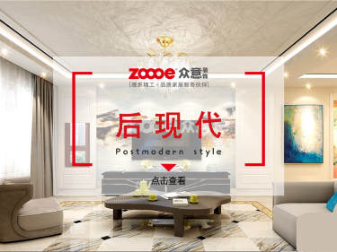 其他·润德天悦城