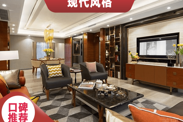 现代简约·南宁华发国宾壹号