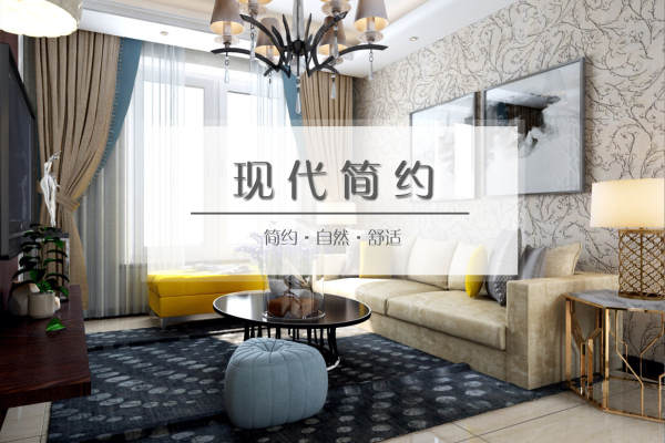 现代简约·祈福尚都