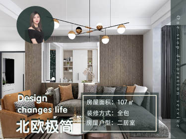 北欧·绿地太湖城