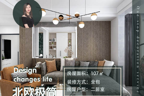 北欧·绿地太湖城