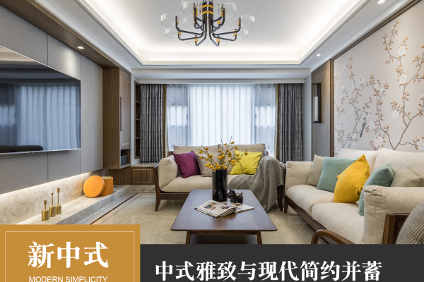 中式·景瑞悦西台