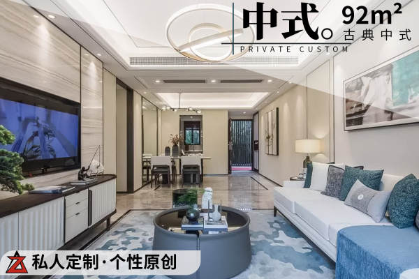 中式·壹锦园