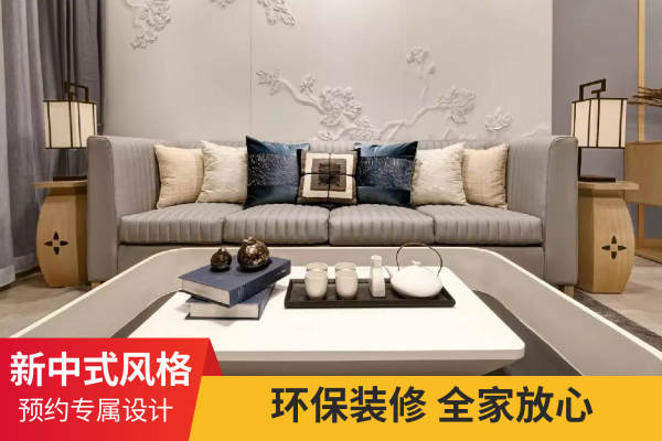 中式·万科金色家园