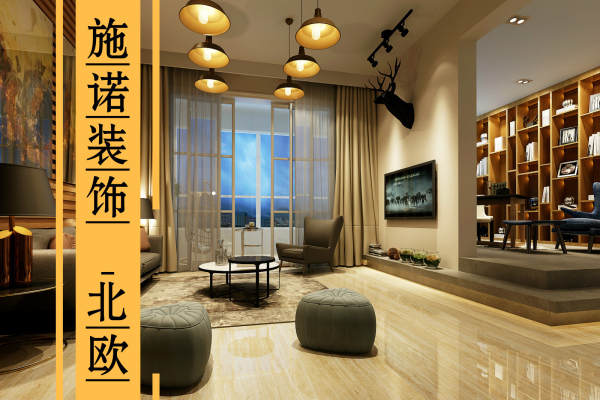 北欧·中惠珺庭
