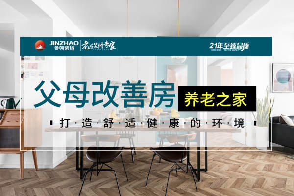 北欧·西岸国际花园