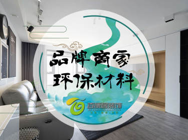 现代简约·博仕后公馆