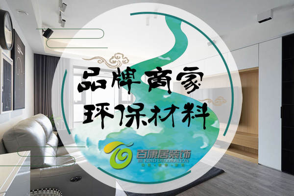 现代简约·博仕后公馆
