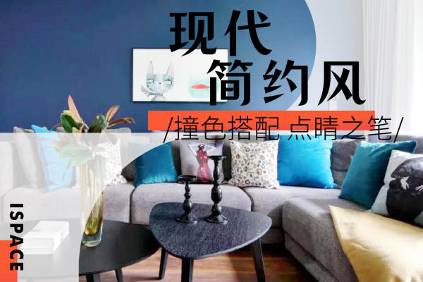 现代简约·熙悦尚郡