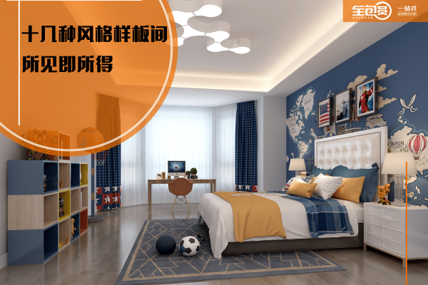 现代简约·翠叠园