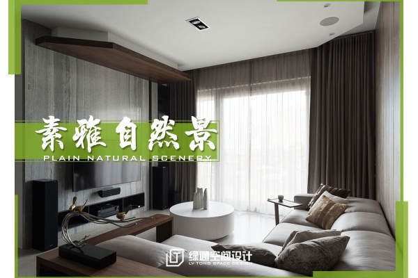 现代简约·中金海棠湾3期