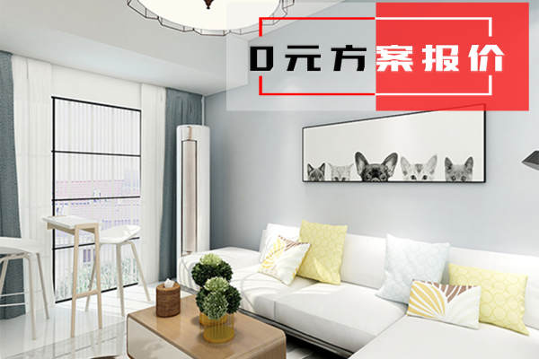 北欧·广安康馨家园