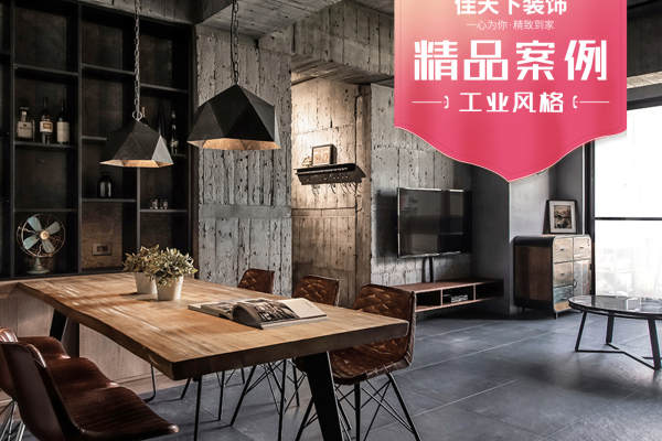 其他·鲁能星城