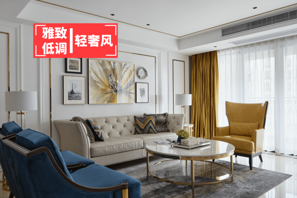 现代简约·东逸华庭