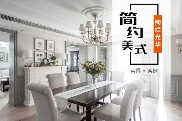 现代简约·大运盛城