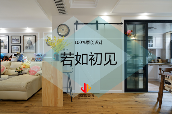 美式·南郊别墅