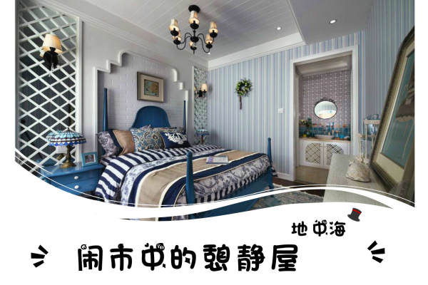 地中海·龙光·水悦龙湾小区