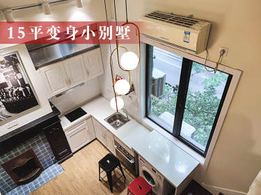 美式·乌鲁木齐路