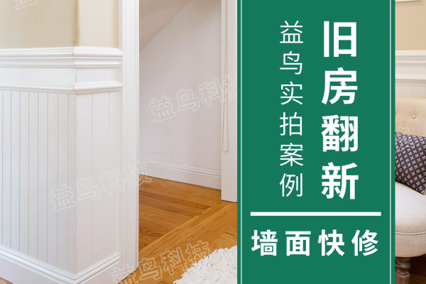 中式·锦熙玉苑