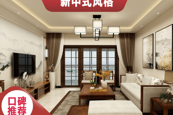 中式·振宁星光广场