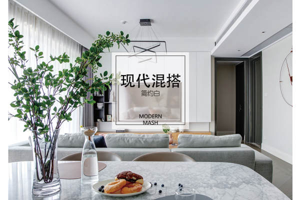 现代简约·富力十号