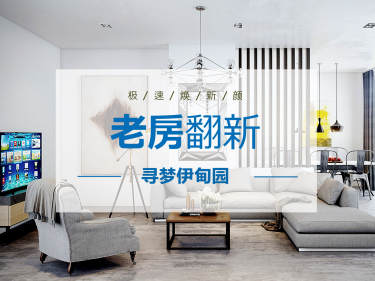 北欧·新城悠活城