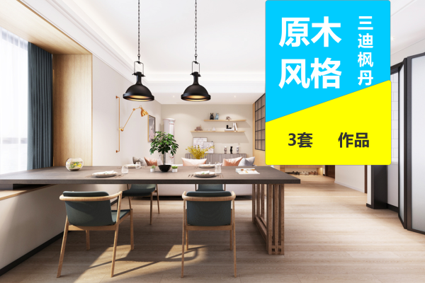 宜家·美的·公园天下