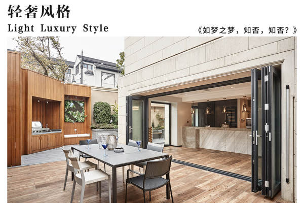 其他·富春园社区