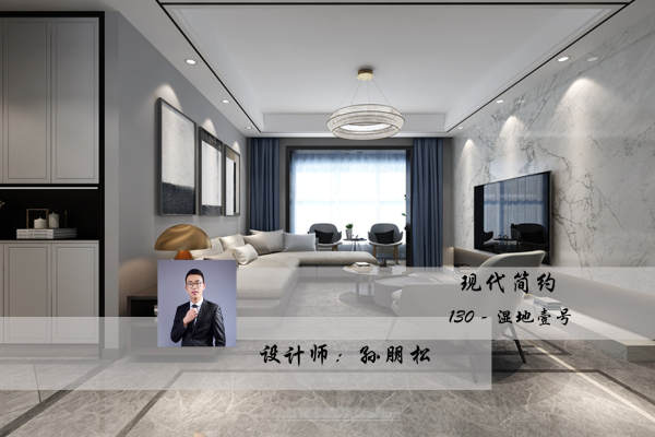 现代简约·颐馨.湿地壹号