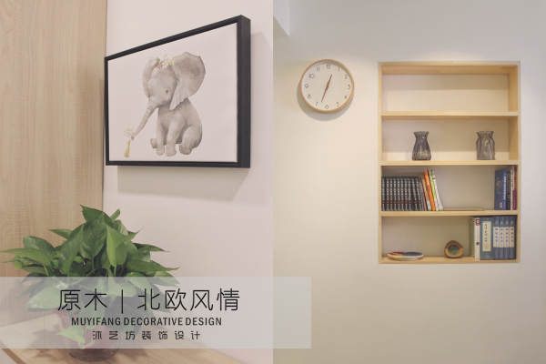 北欧·荣安大街175号