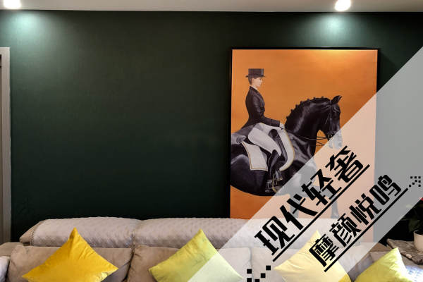 其他·恒大同景国际城香溪美岸